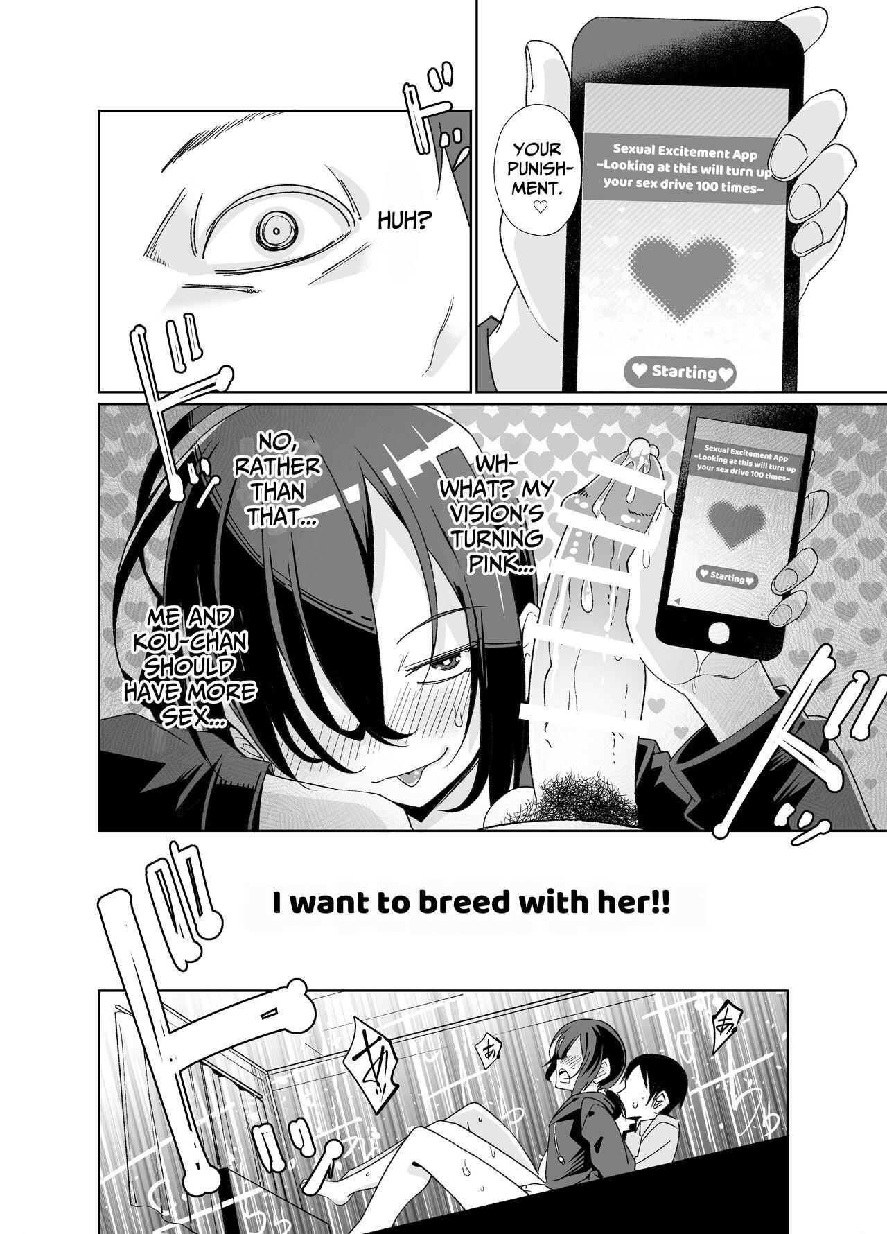 Namaiki Boyish Shoujo ni Hatsujou Appli o Tsukattara...... | When I Used A Lust Inducing App On A Cocky Boyish Girl... 26