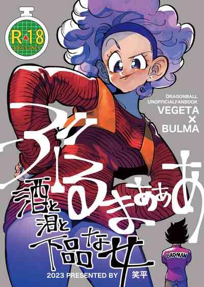 Bulmaaaa - Sake to Namida to Gehin na Onna 1