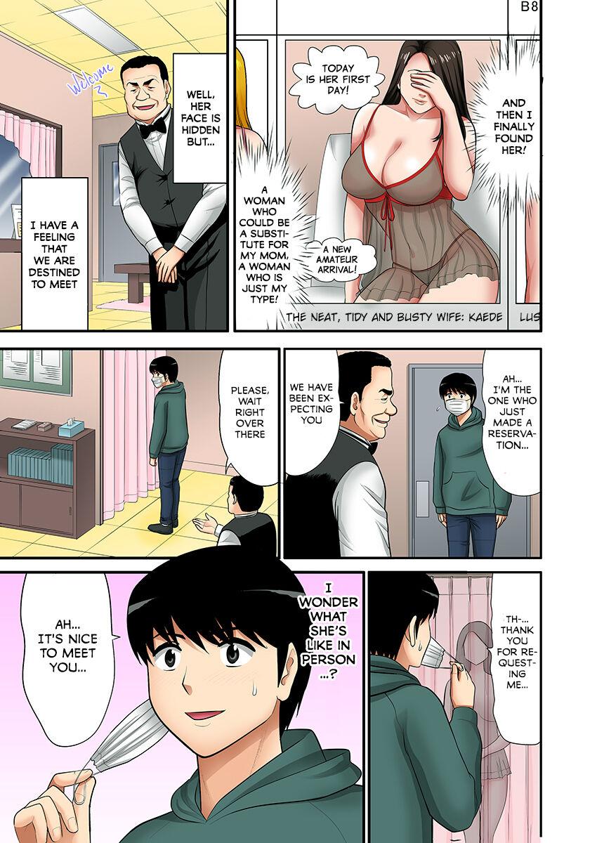 "Don't tell your father..." Milf Brothel: The woman I requested turned out to be my mother!1 - Page 4