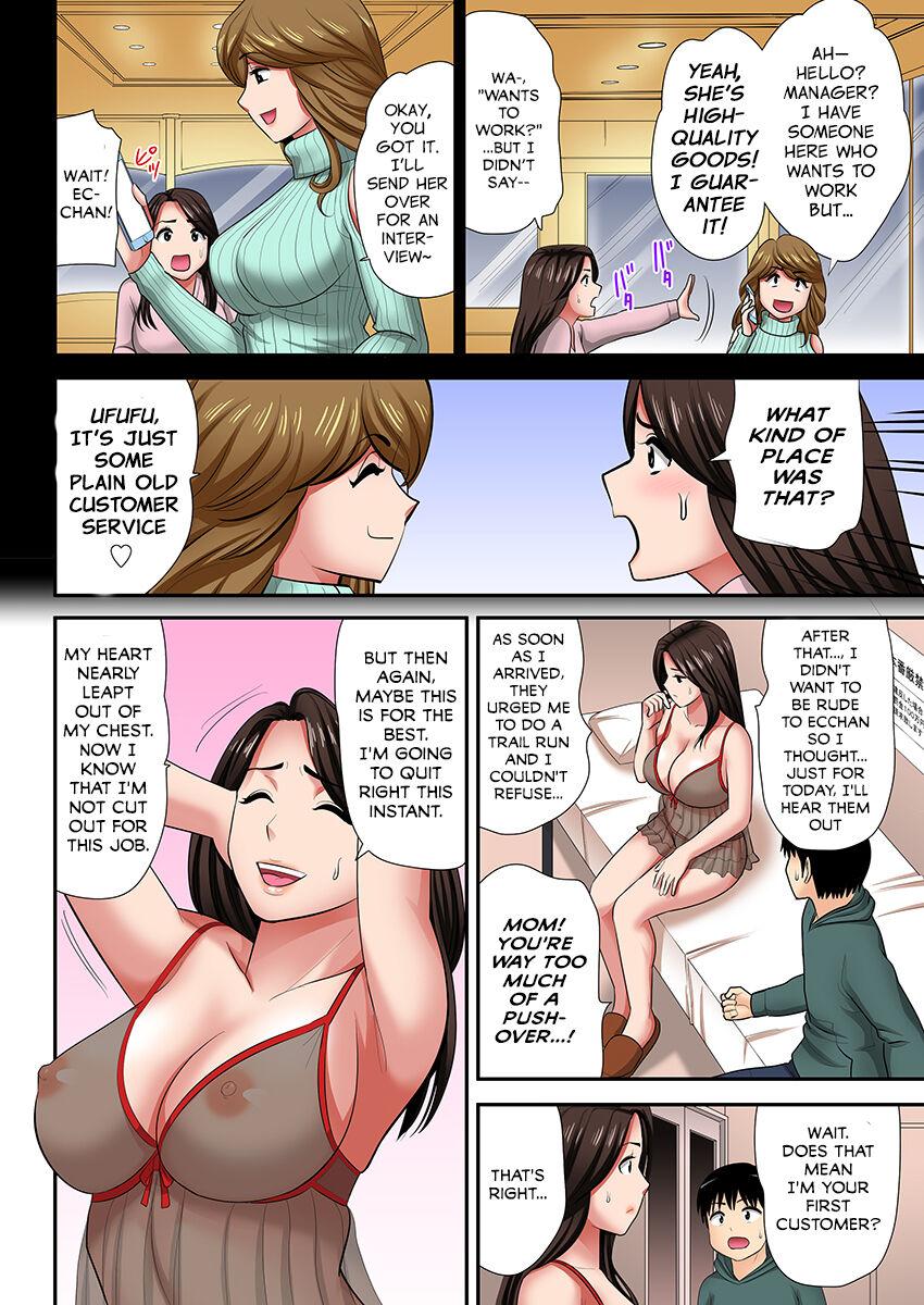 "Don't tell your father..." Milf Brothel: The woman I requested turned out to be my mother!1 - Page 9
