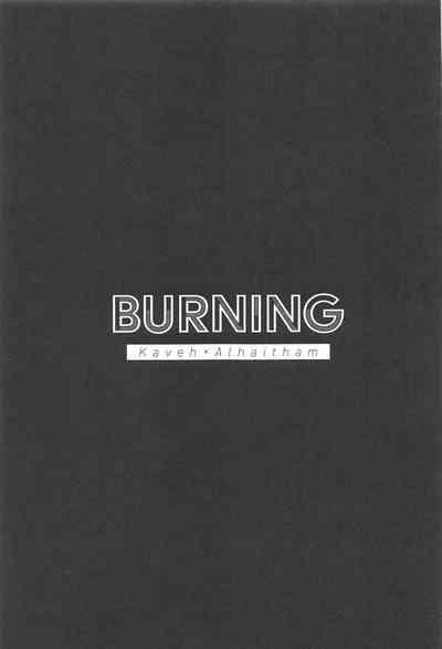 Burning 1