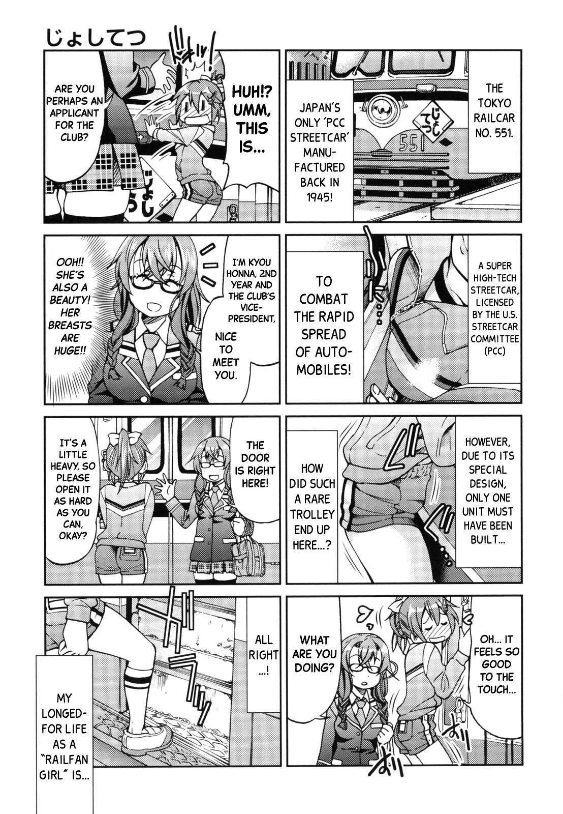 Bubble Butt JYOSHI-TETSU Ch. 6 Teen Porn - Page 3