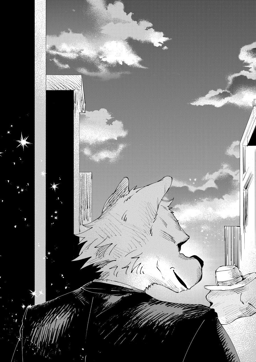 ビューティフル ナンセンス - Page 54