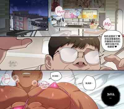 俊赫的职业天堂~救生员篇 4