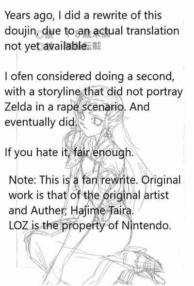 NISE Zelda no Densetsu PrologueEnglish Rewrite 1