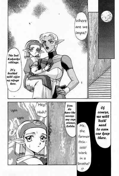 NISE Zelda no Densetsu PrologueEnglish Rewrite 3