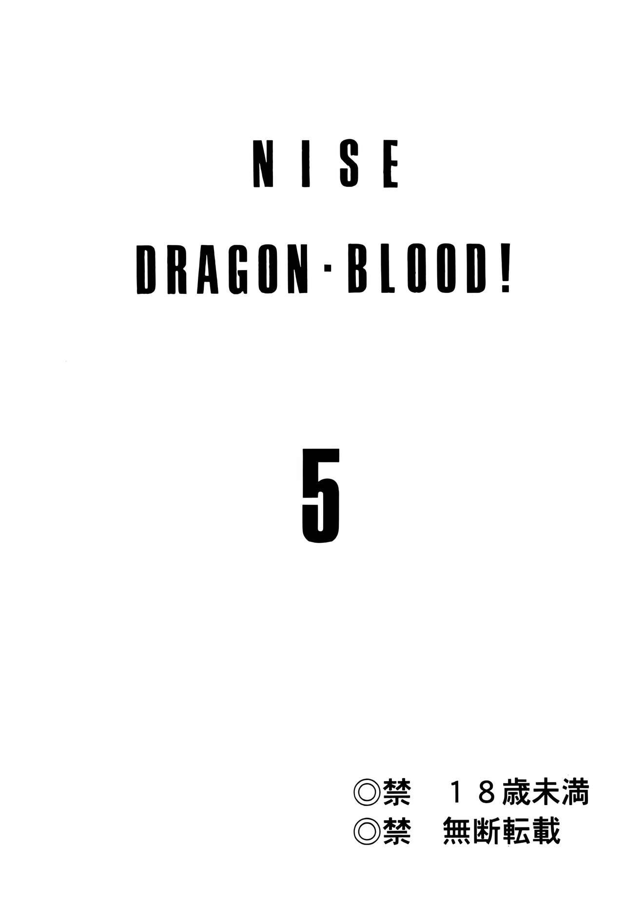 Nise DRAGON BLOOD! 5 1