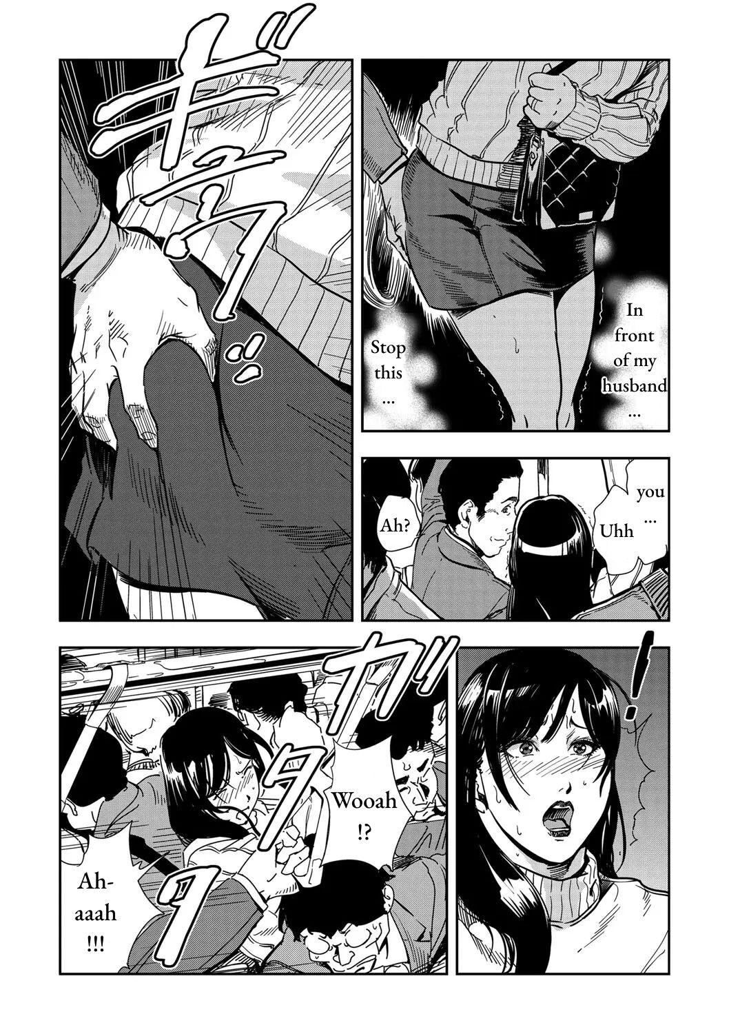 Chikan Express Ch.02 9