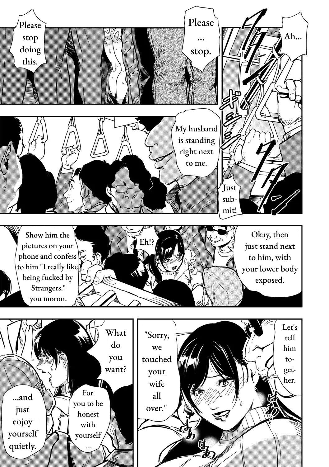 Chikan Express Ch.02 13