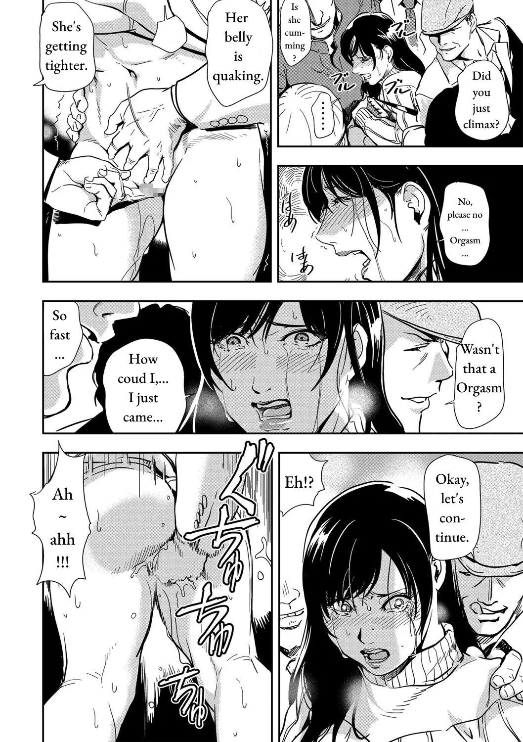 Chikan Express Ch.02 16