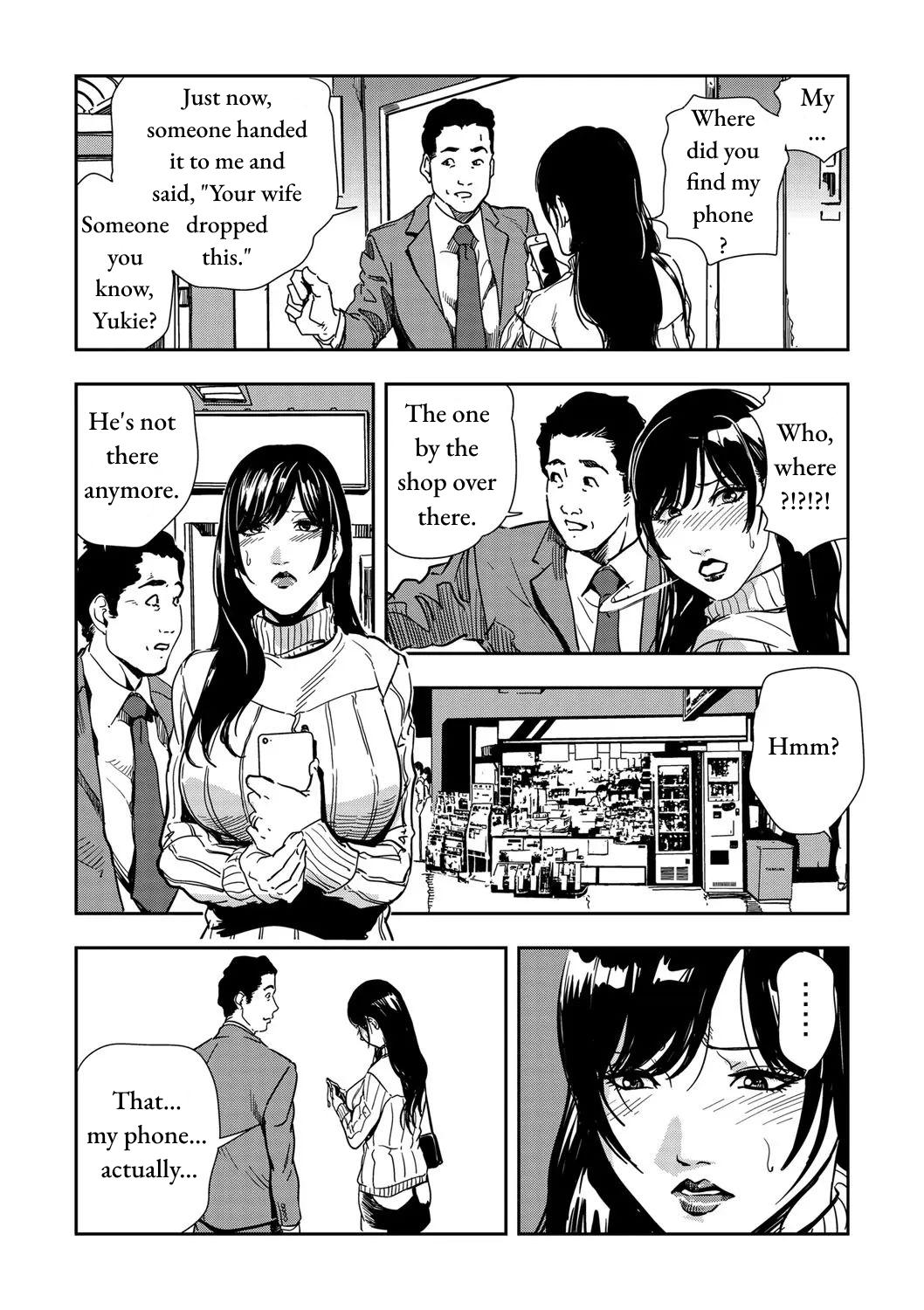 Chikan Express Ch.02 7