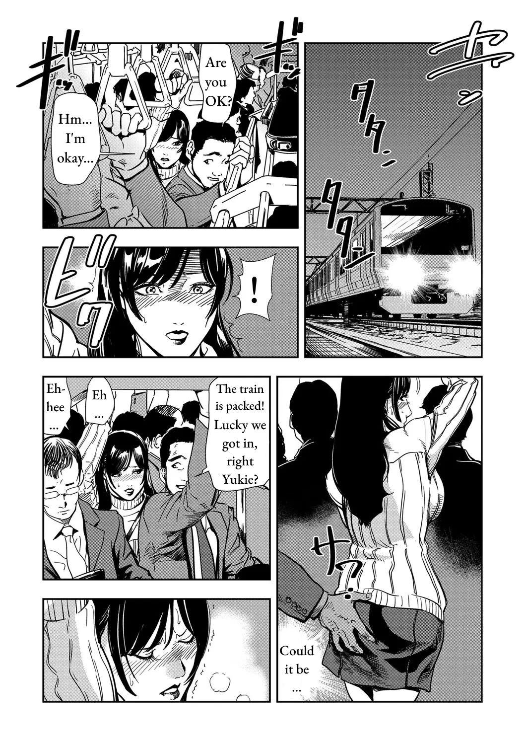 Chikan Express Ch.02 8