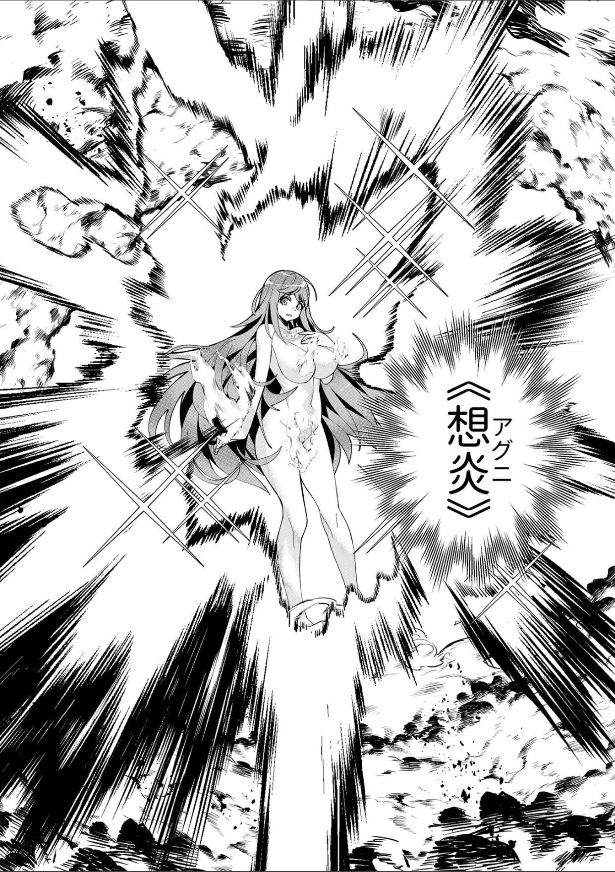 Youkoso Isekai e, Dewa Shinde Kudasai Ch. 10 - Page 14