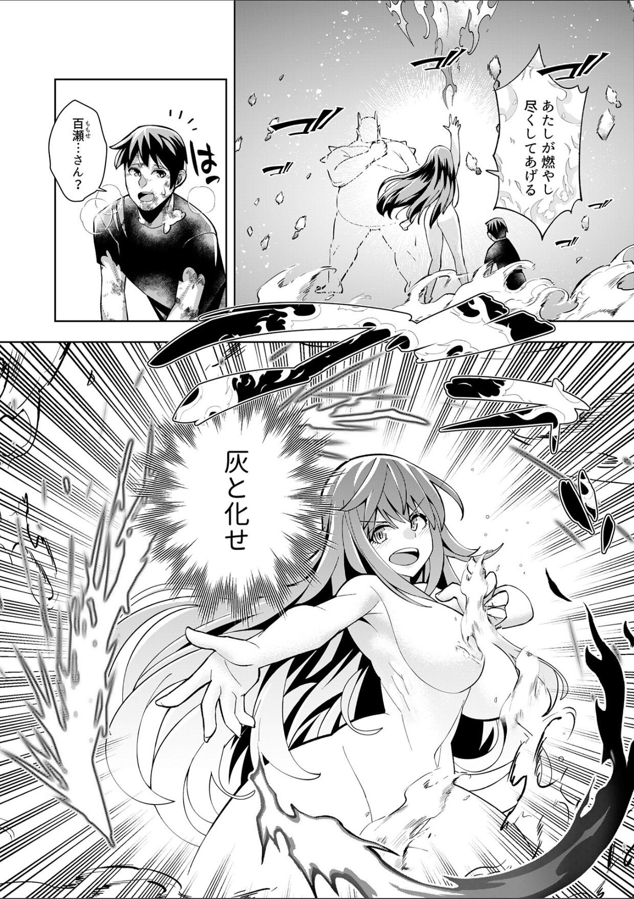 Youkoso Isekai e, Dewa Shinde Kudasai Ch. 10 - Page 28