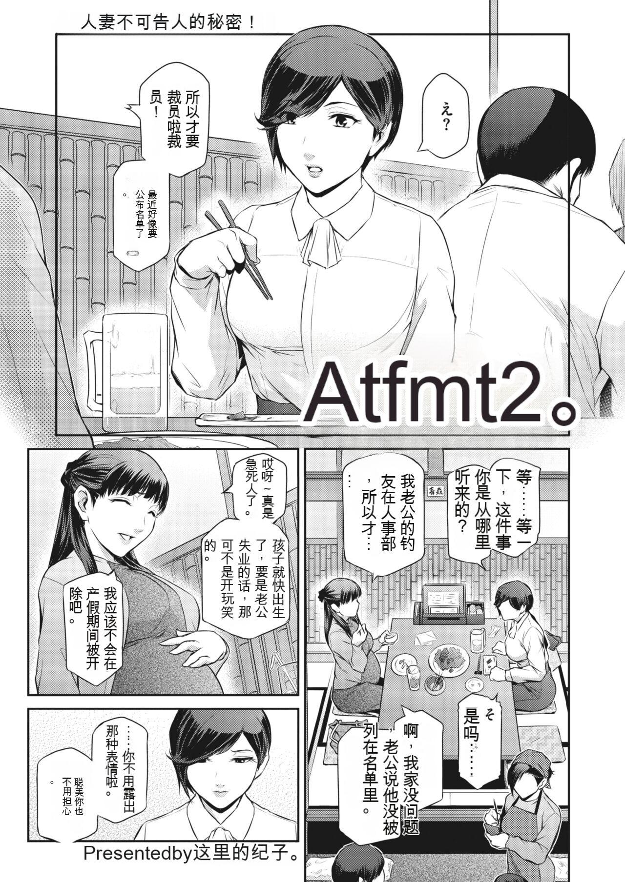 Affinity Ch.1-5 20