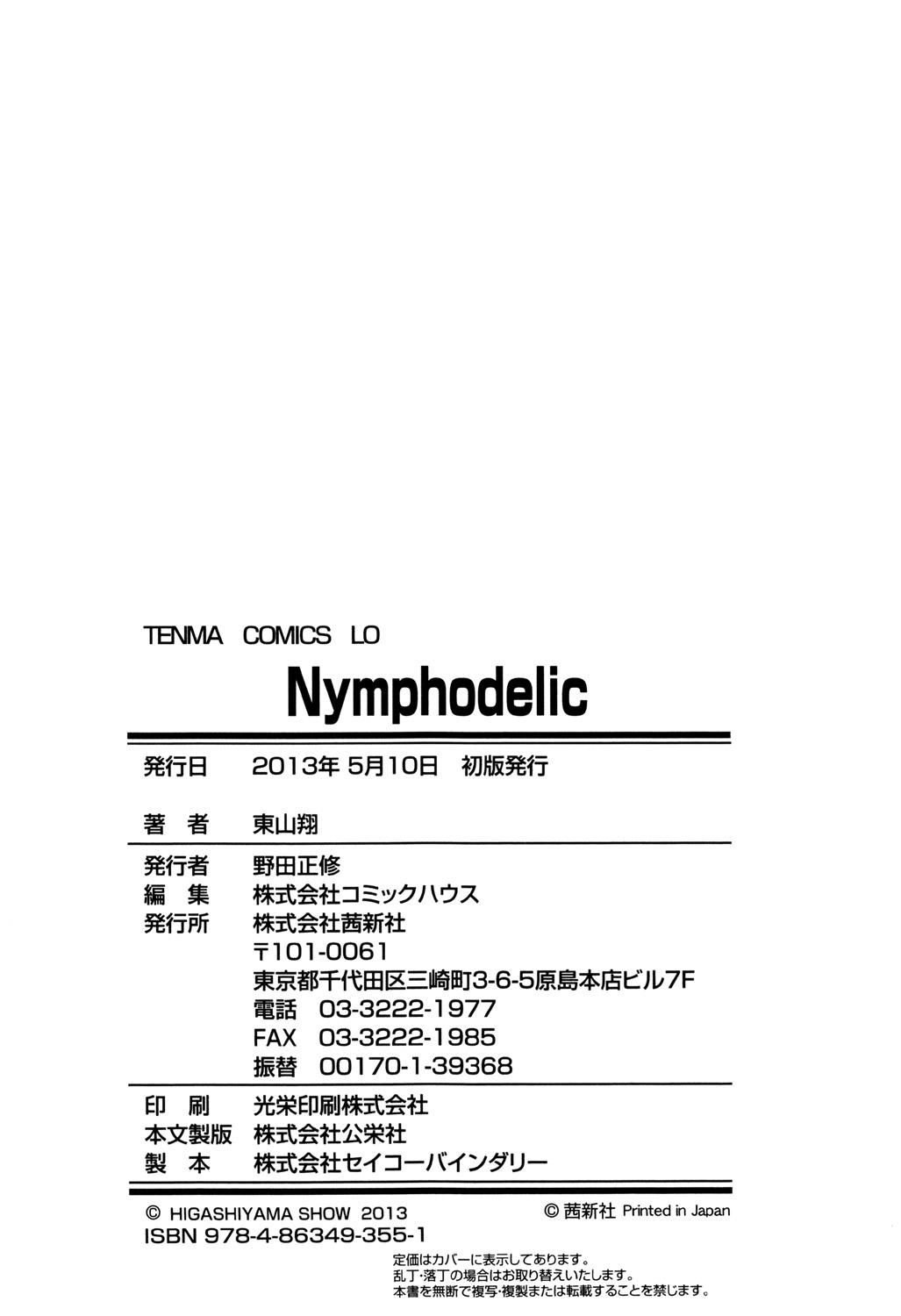 Nymphodelic 281