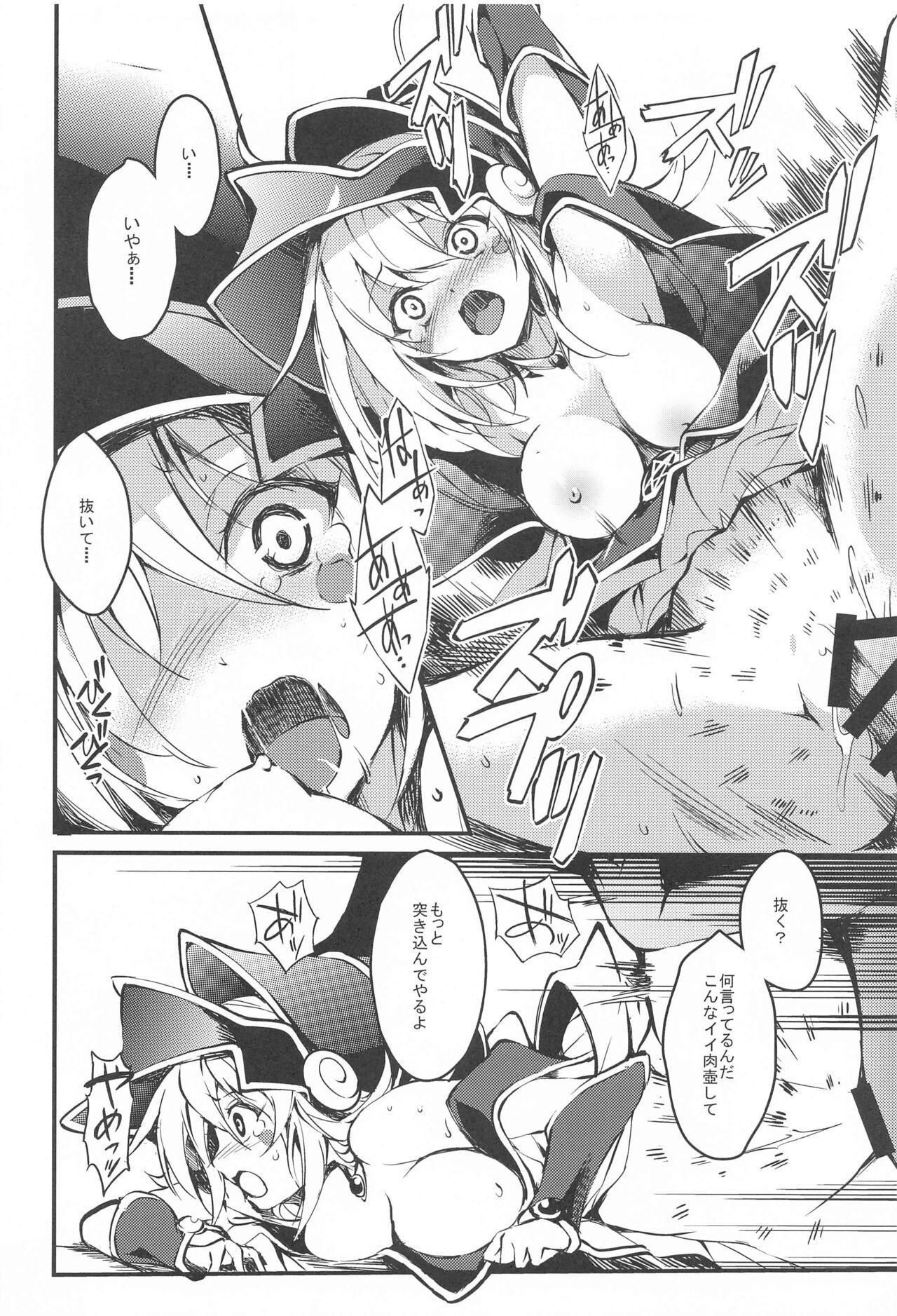 Black Magician Girl Ryoujoku Yuugi 12