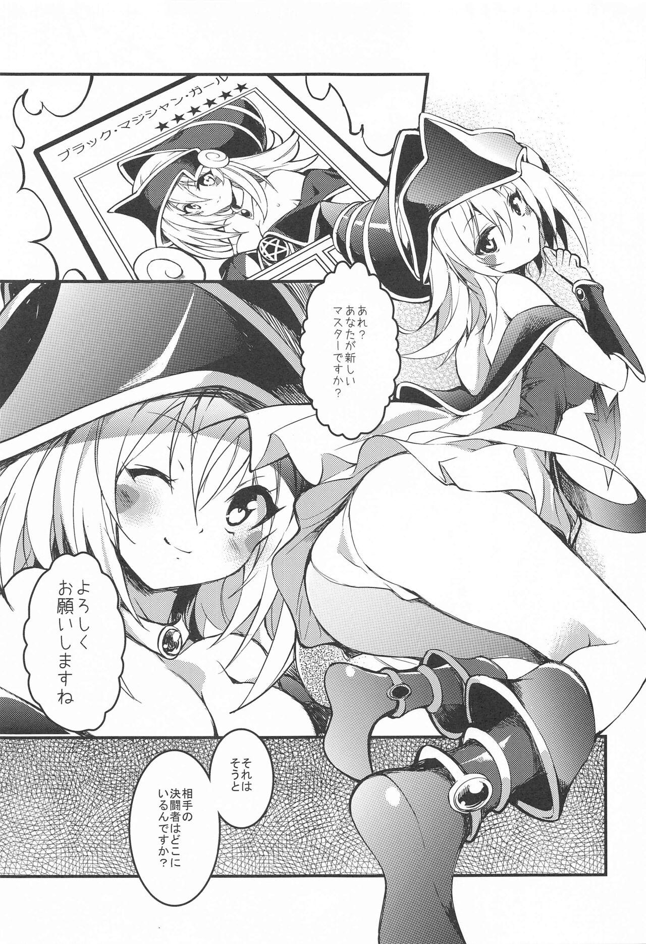 Black Magician Girl Ryoujoku Yuugi 3