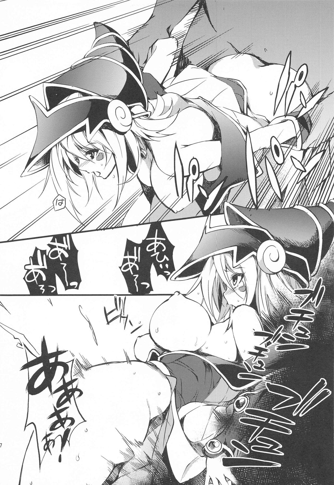 Black Magician Girl Ryoujoku Yuugi 5