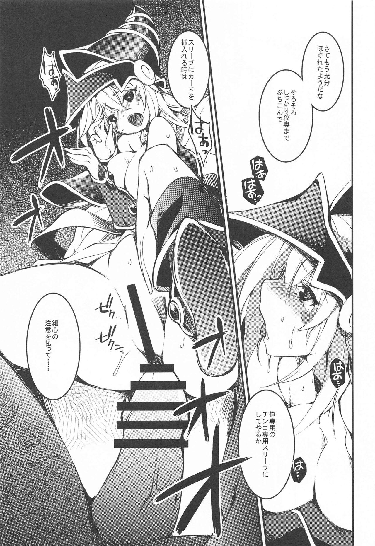 Black Magician Girl Ryoujoku Yuugi 7