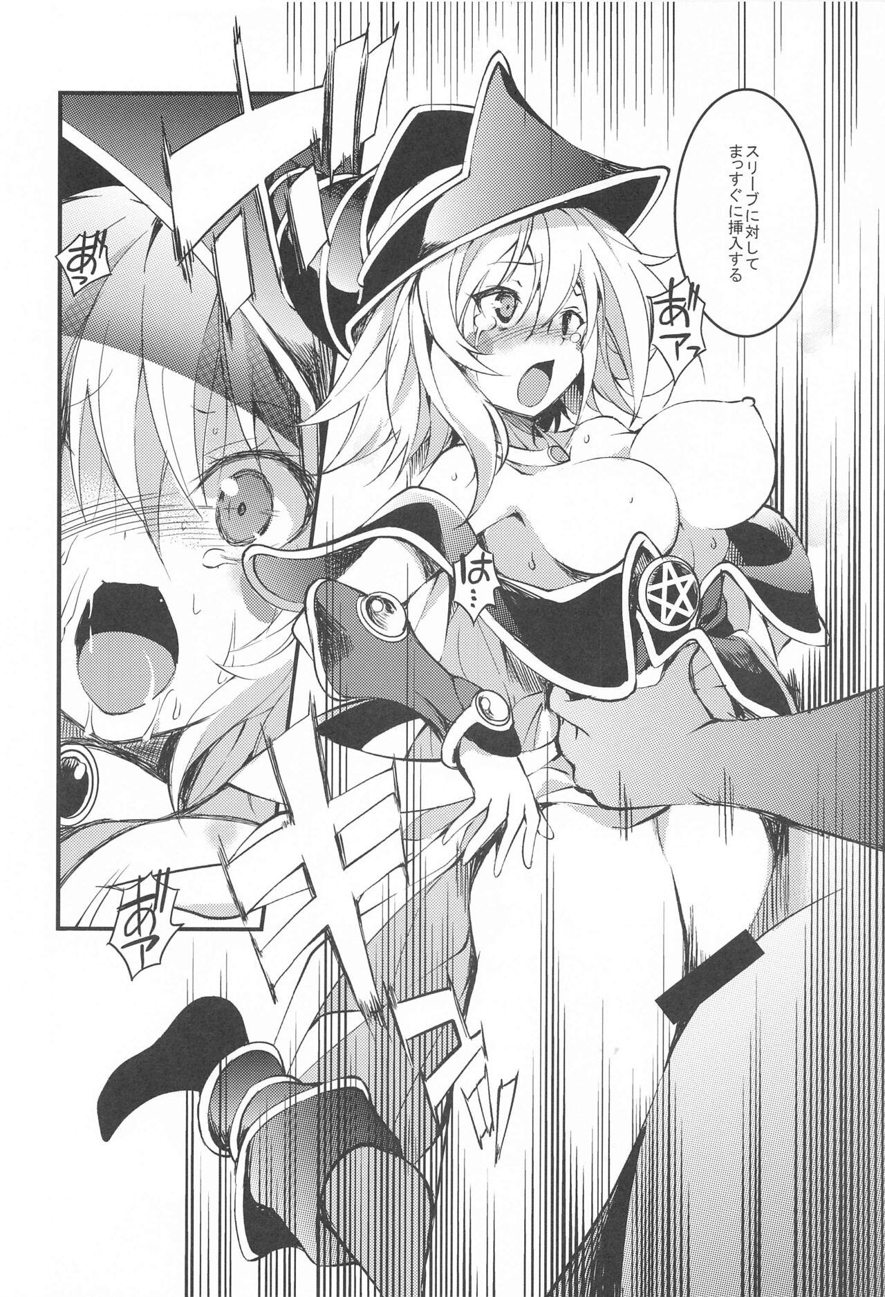 Black Magician Girl Ryoujoku Yuugi 8