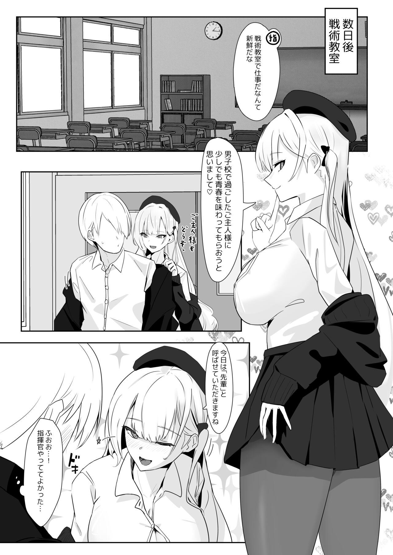 Pene Kimi ni Sasageru High-End - Azur lane Big Dicks - Page 11