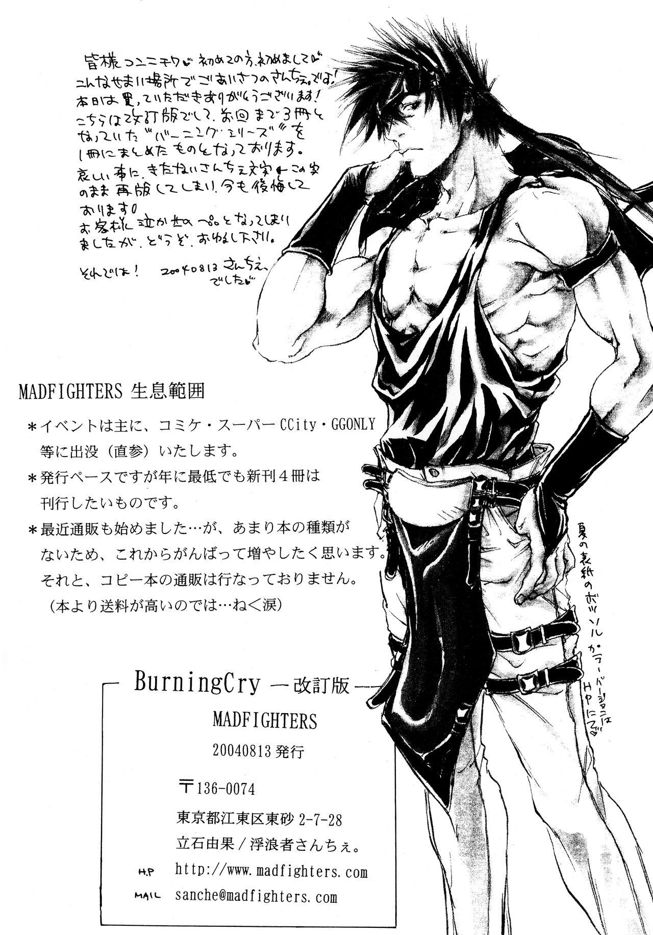 Jerking Off BurningCry Kaiteiban - Guilty gear Latinos - Page 4