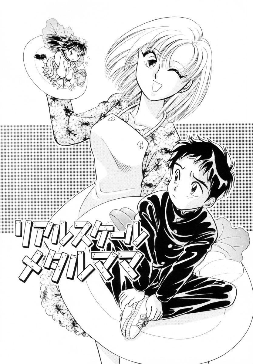 Seigi no Mikata mo Raku Janai 123