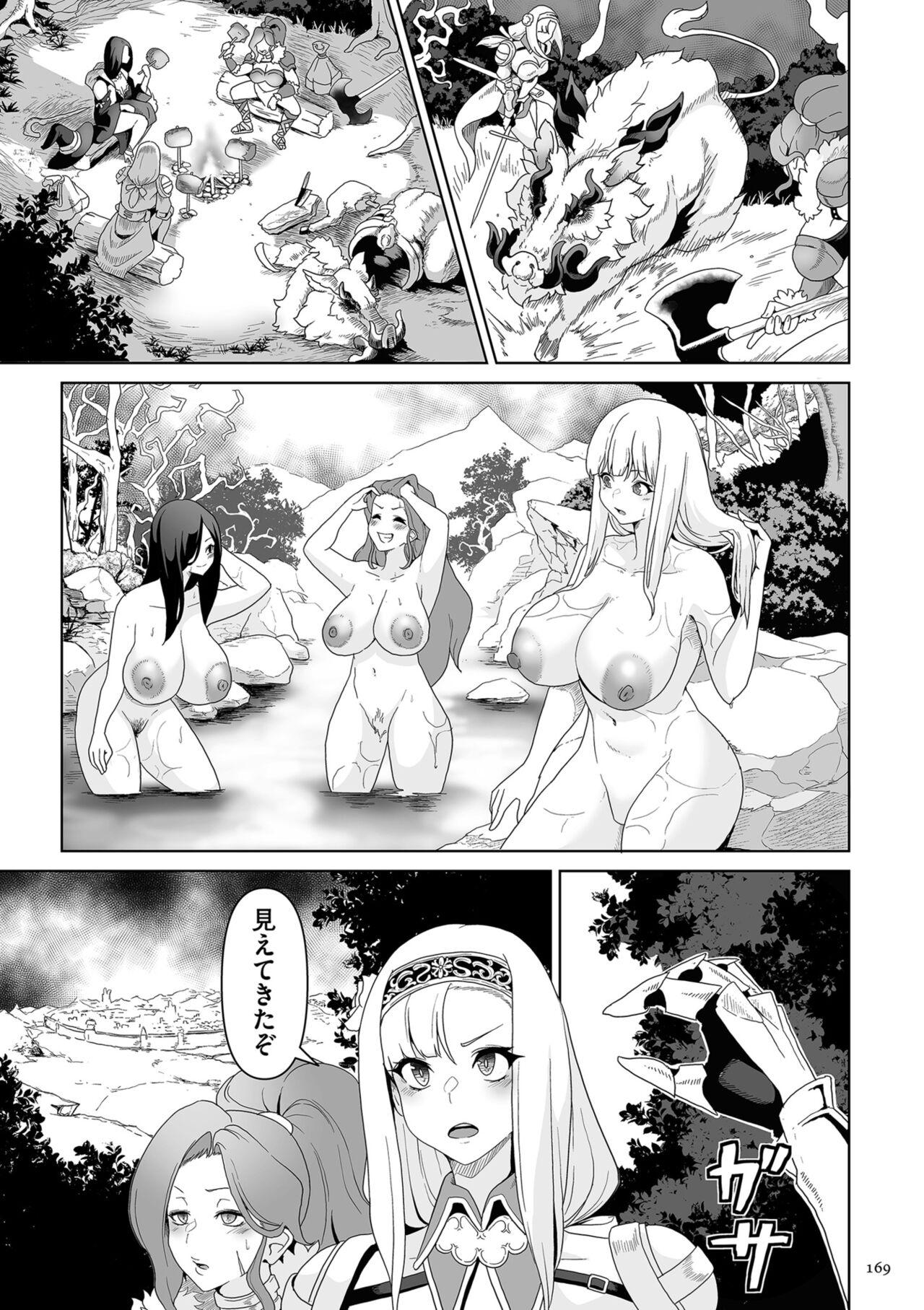 Succubus Kingdom 168