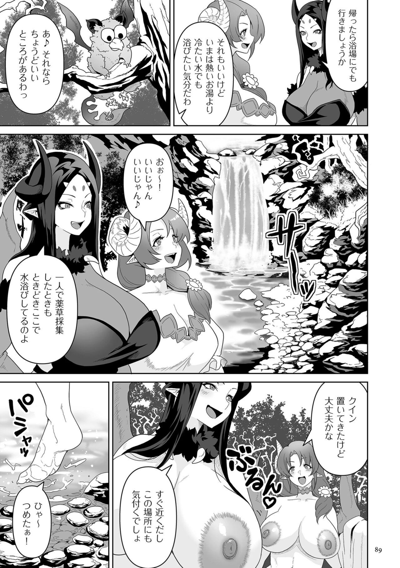 Succubus Kingdom 88