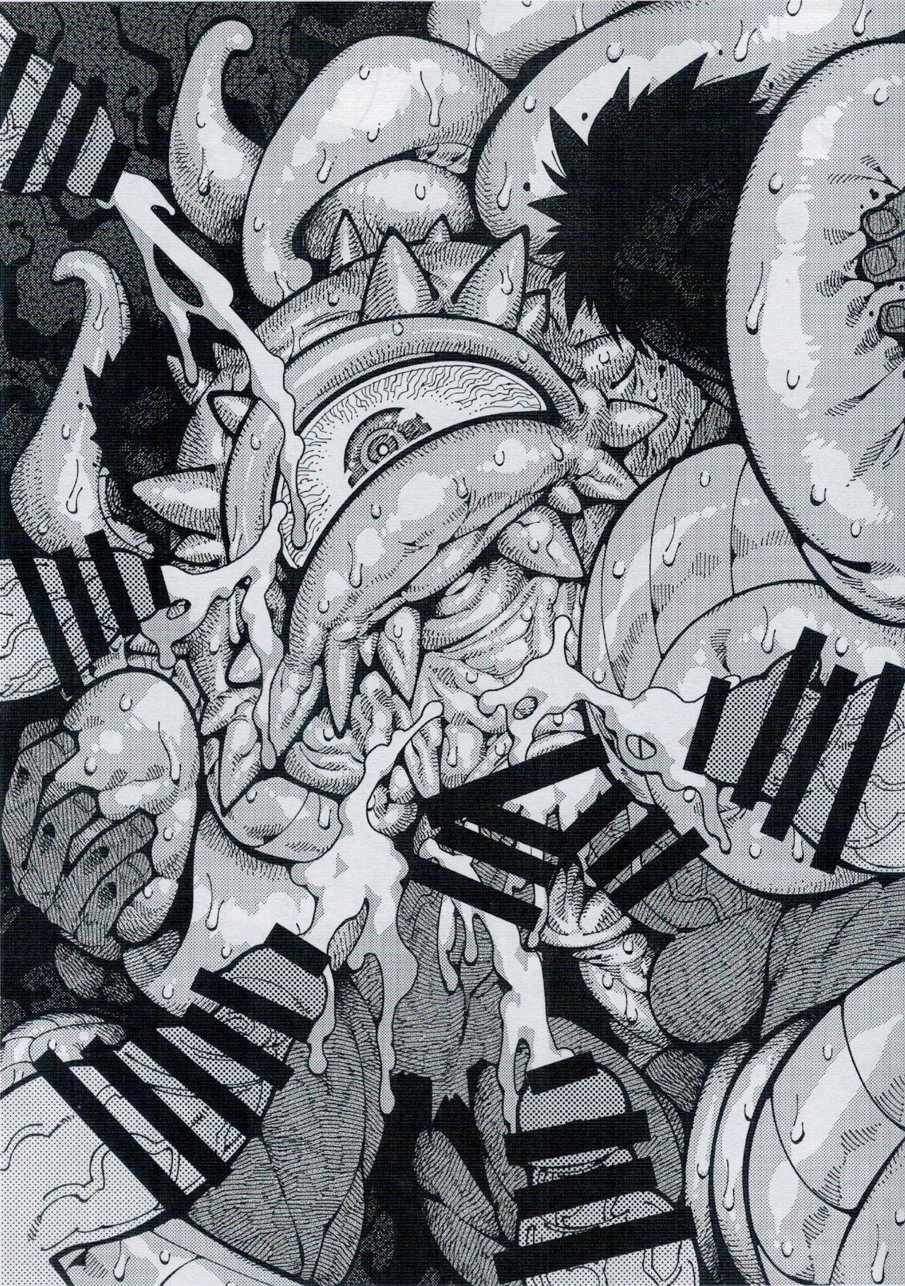Shuma Lover - Page 13