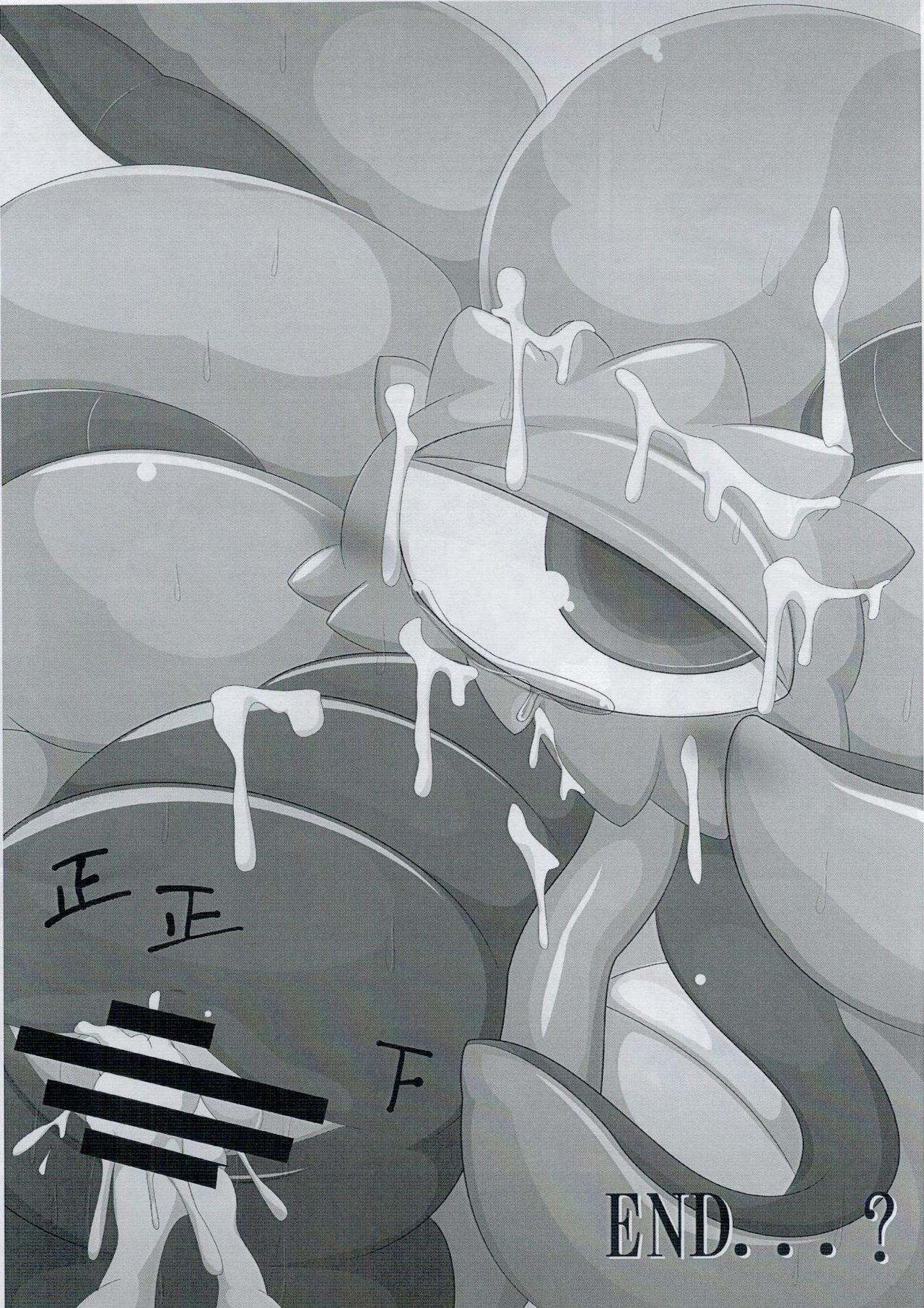 Shuma Lover - Page 22