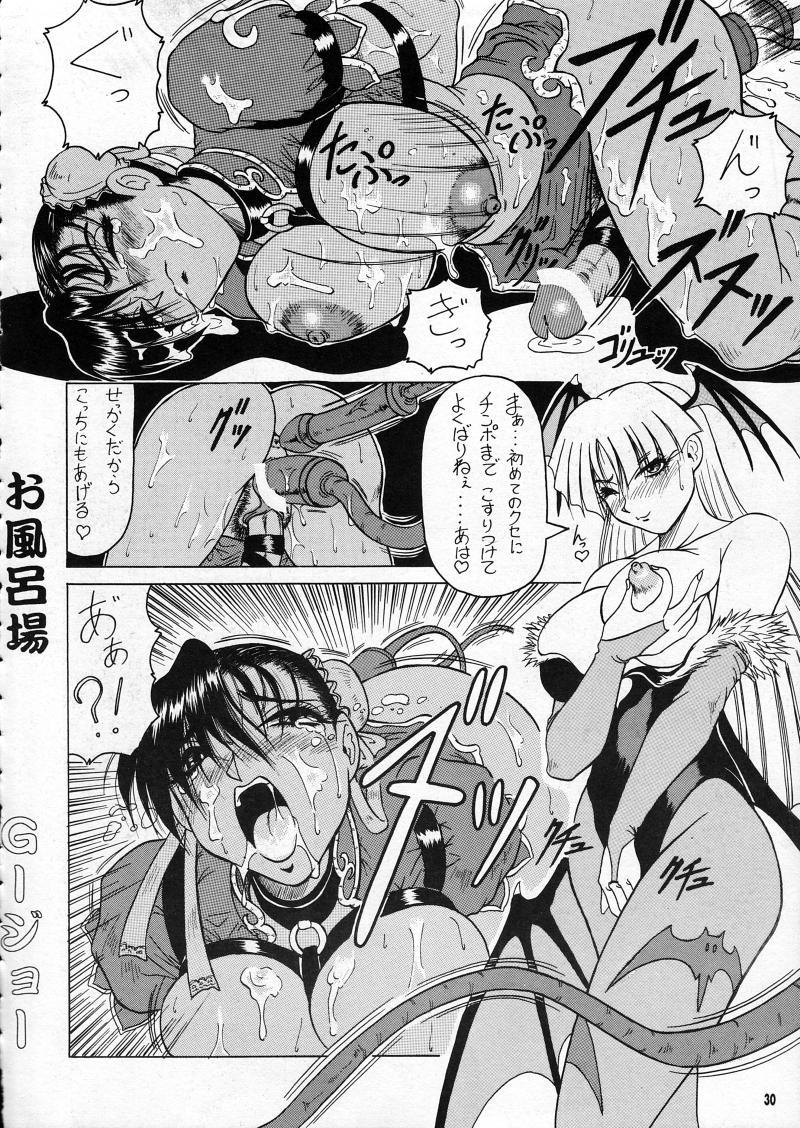 Ranagi J's no Manga no ga 29