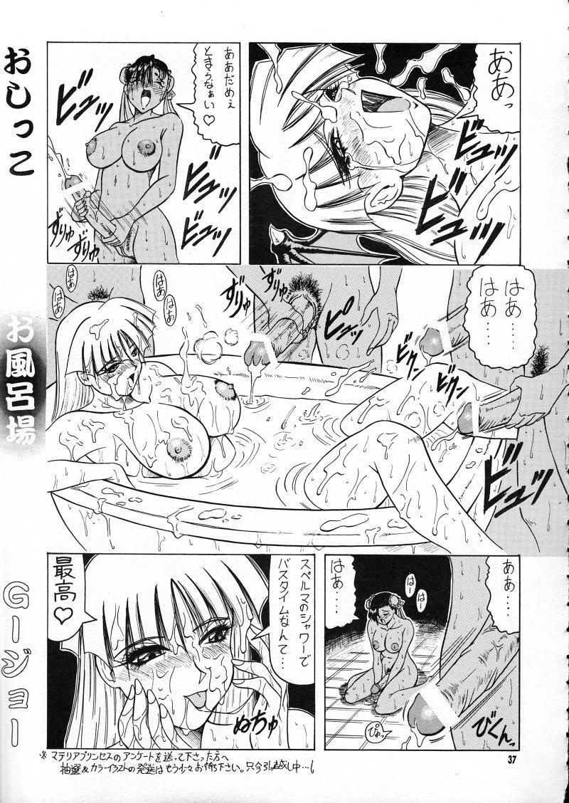 Ranagi J's no Manga no ga 36