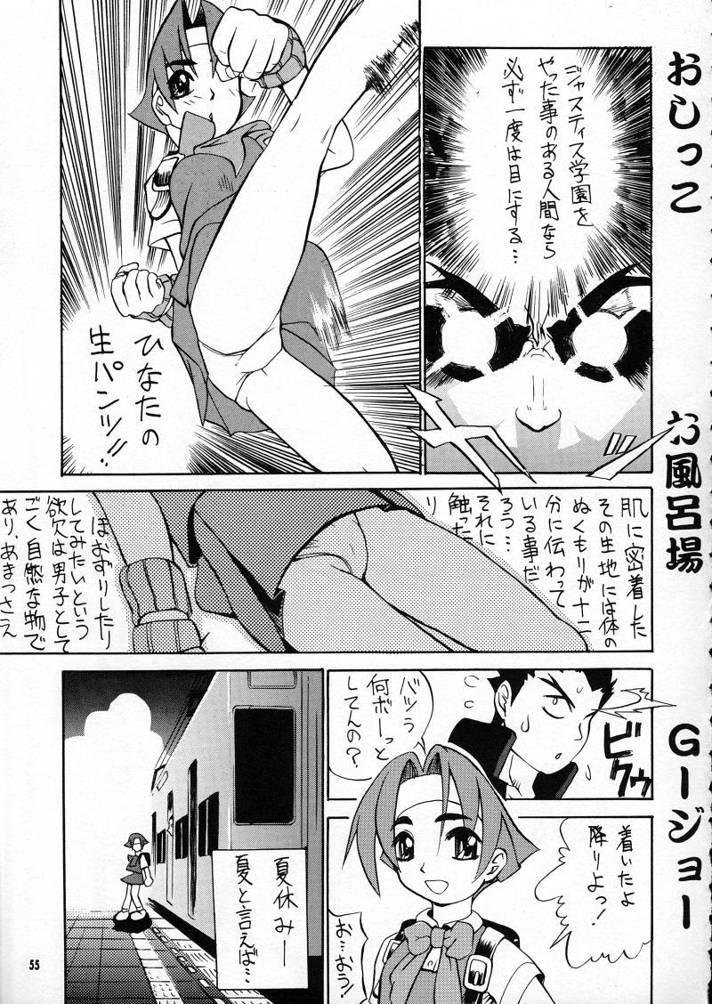 Ranagi J's no Manga no ga 54