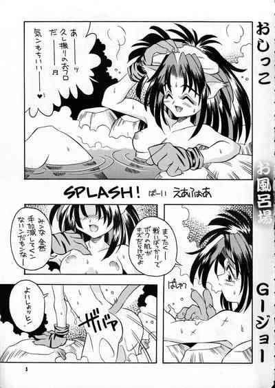 Ranagi J's no Manga no ga 4