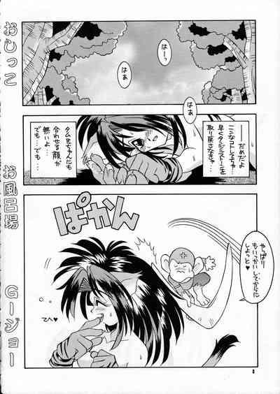 Ranagi J's no Manga no ga 7
