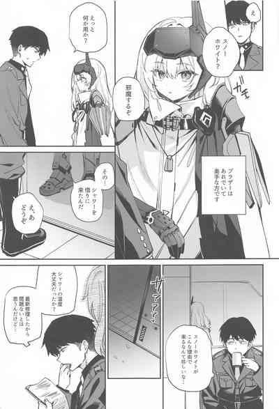 Watashi wa  Sonna Koto  Shinai.... 4