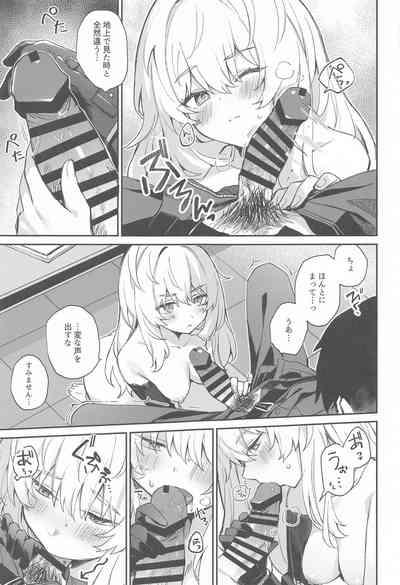 Watashi wa  Sonna Koto  Shinai.... 6