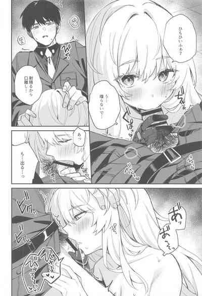 Watashi wa  Sonna Koto  Shinai.... 7