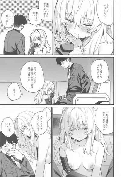 Watashi wa  Sonna Koto  Shinai.... 8