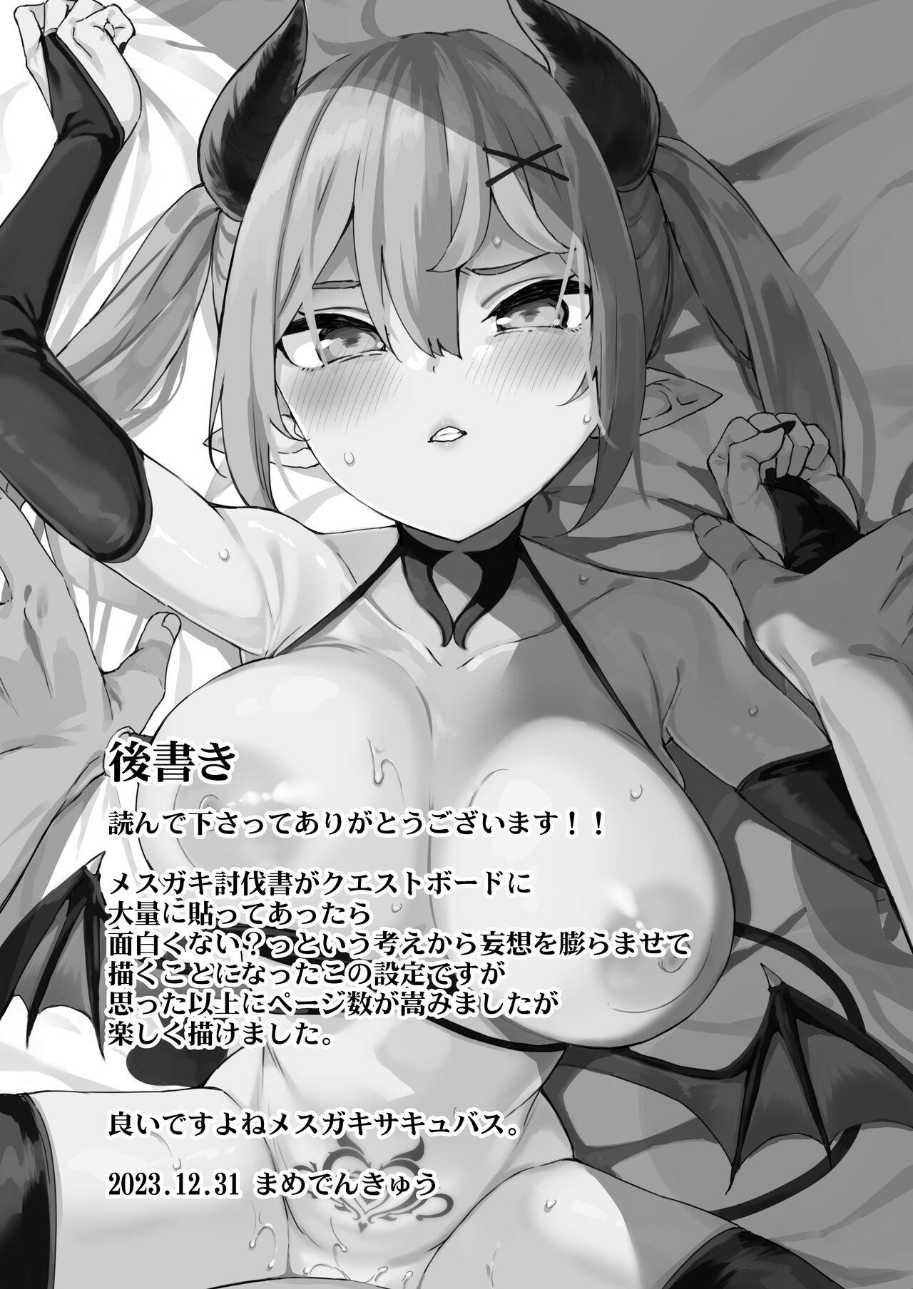 Isekai Mesugaki Succubus Kari Oji-san 66