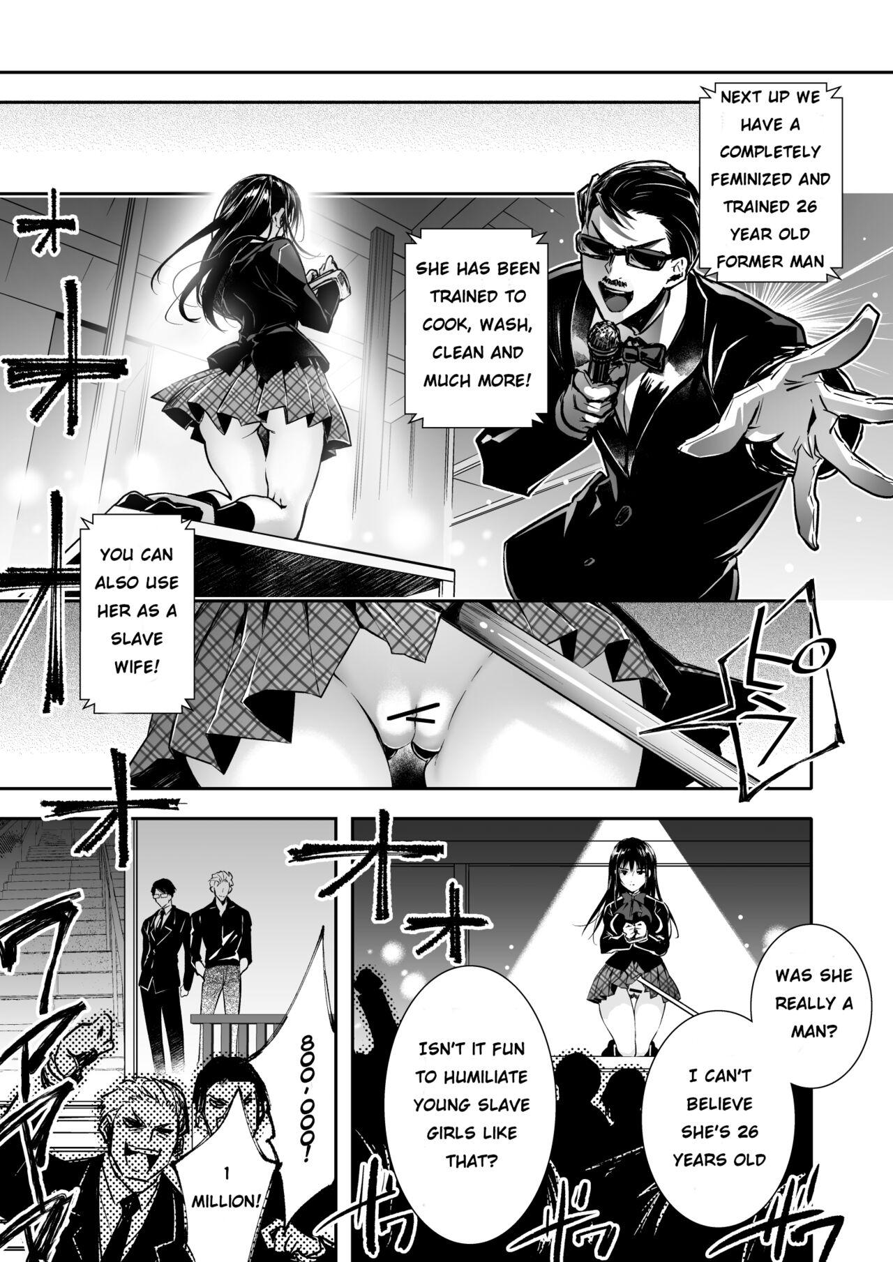 [Chijoku An (Cardinal)]A fallen woman's remorse - A young man turned into a sex-changed maid by the man who stole his wife[English] 27