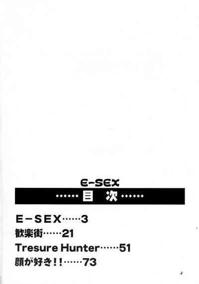 E-SEX 2