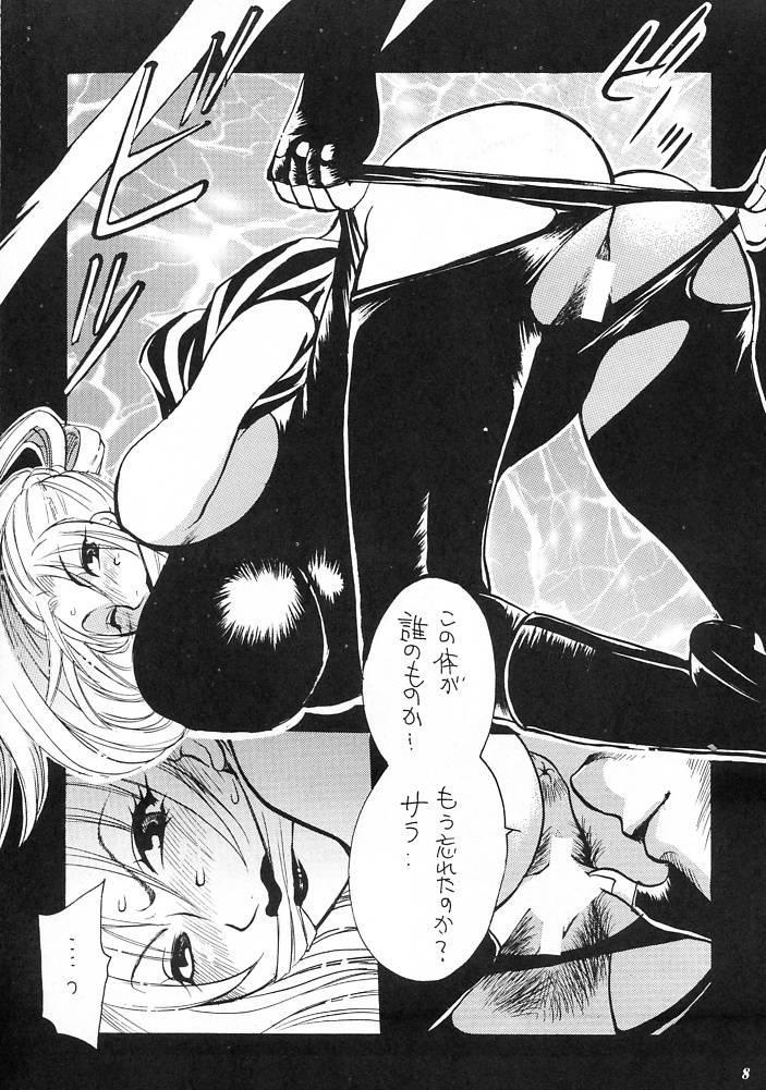 E-SEX - Page 7