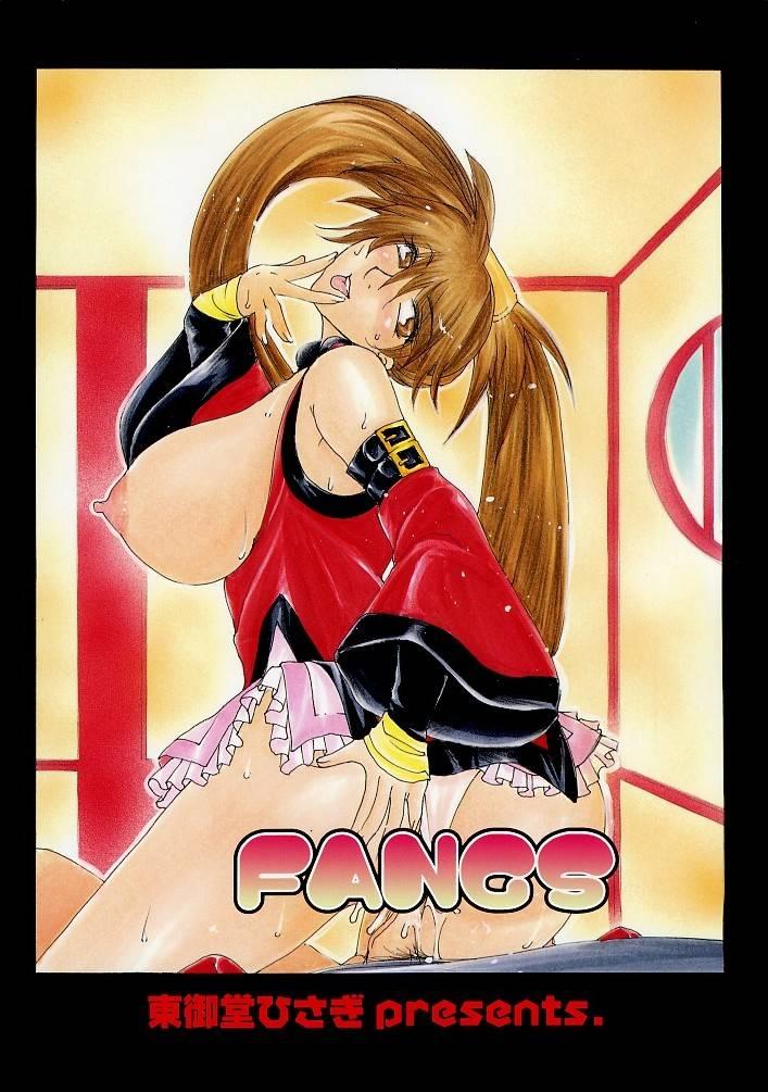 E-SEX - Page 92