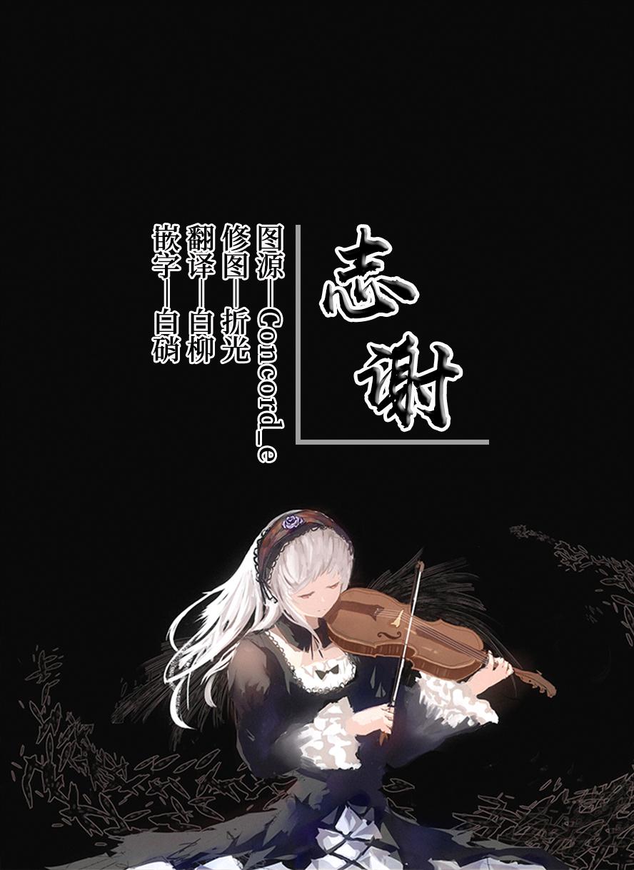 Underwear Archive 2 - Page 19