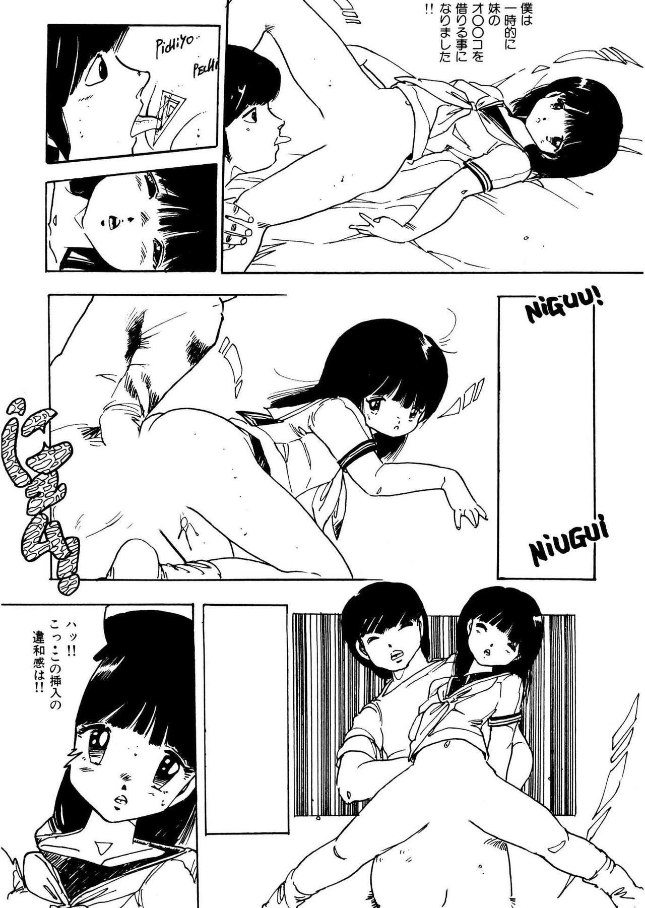 Bijo Hime Jigoku 164