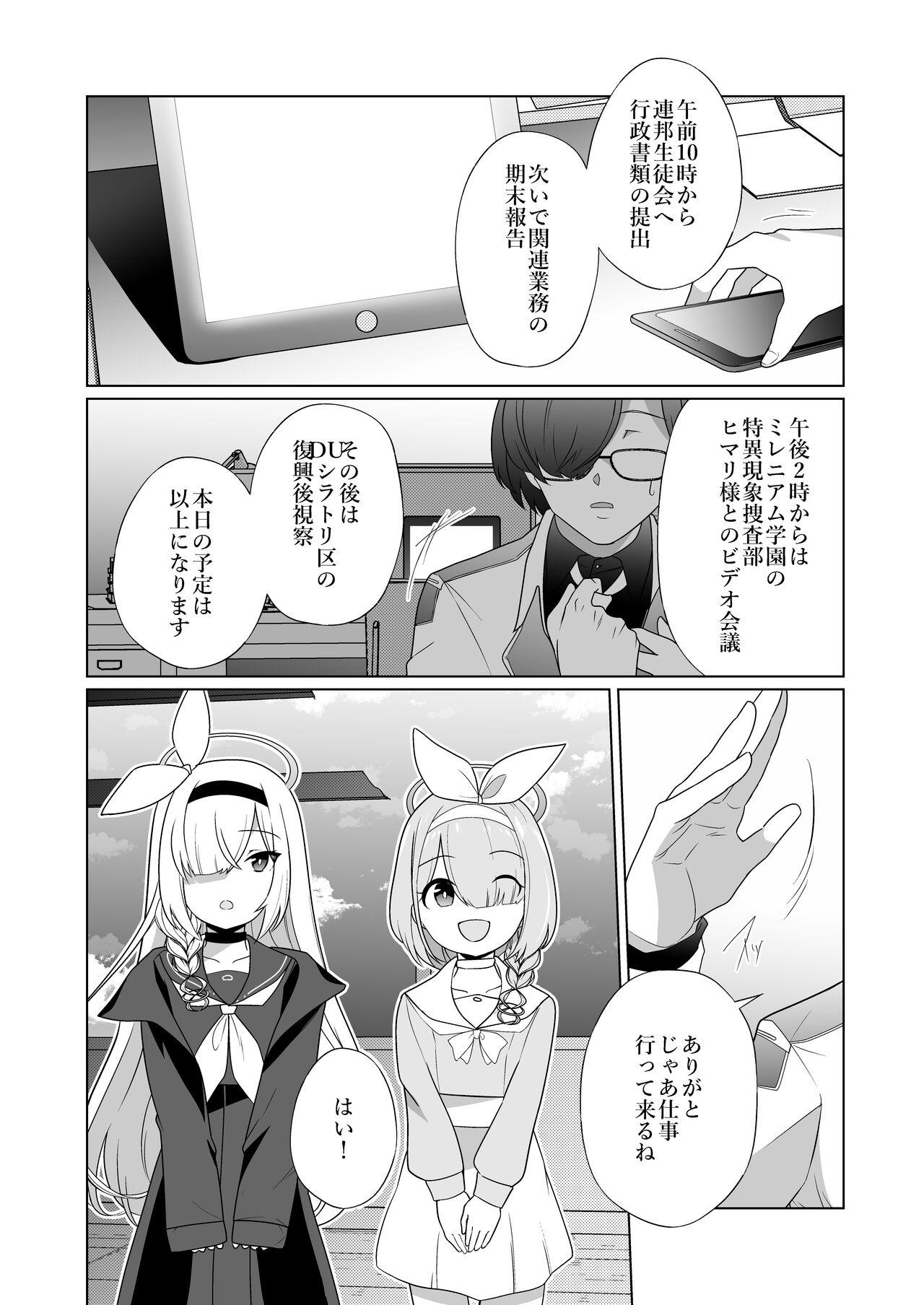 Gay Hairy [Choukenkouya (Kenkou Shindan-chan)] Iyagaru Plana-chan ga Yorokonde Gohoushi Suru Ohanashi - A story where Prana-chan, who doesn't like it, is happy to serve you. (Blue Archive) [Digital] - Blue archive Latex - Page 3