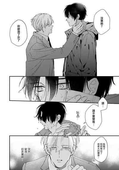 Middle Cinderella act.13 8